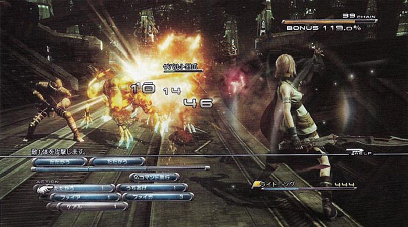 Ekran walki z Final Fantasy XIII rozłożony na czynniki pierwsze