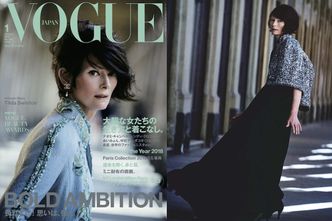Czarnowłosa Tilda Swinton pozuje dla japońskiego "Vogue'a"