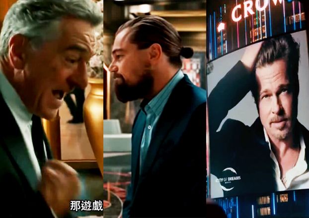 DiCaprio, De Niro i Scorsese w NAJDROŻSZEJ reklamie świata! Za 260 milionów!
