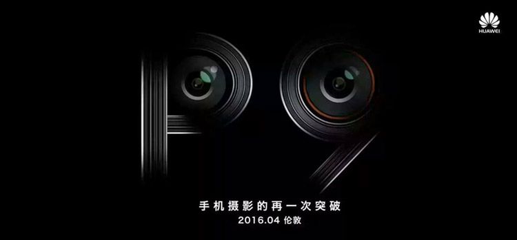 Zapowiedź Huawei P9 ujawnia, że będzie miał dwa tylne aparaty