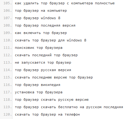 Tekst na Pastebin zoptymalizowany pod SEO (ESET)