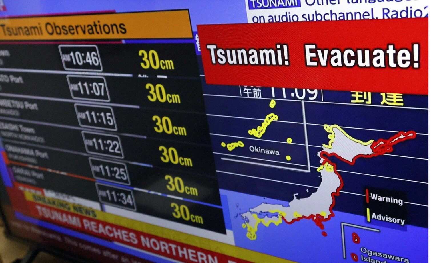 W Japonii wydano ostrzeżenia przed tsunami.