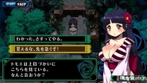 Daj klapsa niegrzecznej dziewczynce [18+] 1