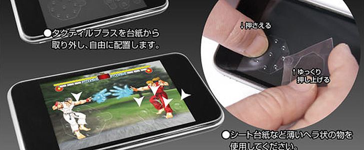 Gamepad do Waszego iPhone'a 1