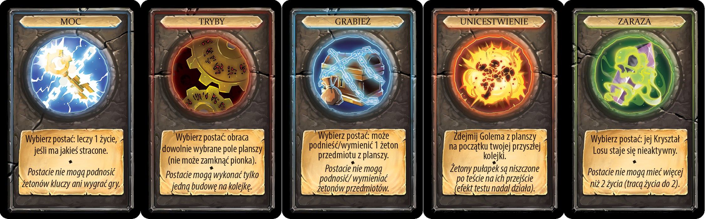 Gadżetomania patronem gry Labyrinth: Ścieżki Przeznaczenia 7