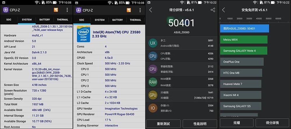 5-calowy Asus Zenfone 2 zmasakrował dotychczasowego króla benchmarków 2