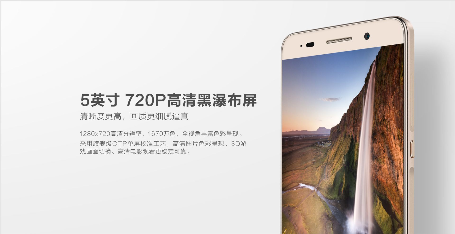 Honor 4C to wydajny smartfon za bardzo małe pieniądze 16