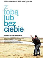 Z tobą lub bez ciebie