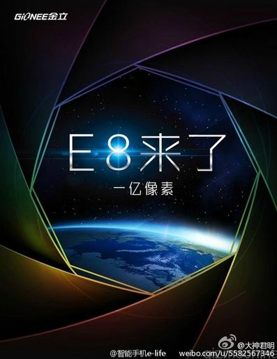 Gionee Elife E8 to mały flagowiec robiący 100-megapikselowe zdjęcia 6