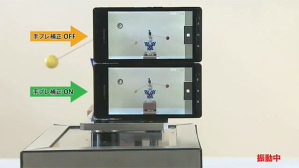 To się nazywa optyczna stabilizacja obrazu w telefonie! [wideo] 1