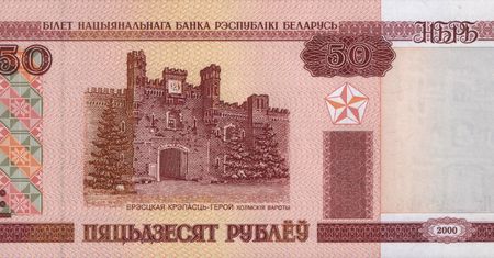 Dewaluacja rubla na Białorusi. Mińsk wycofuje najniższy nominał