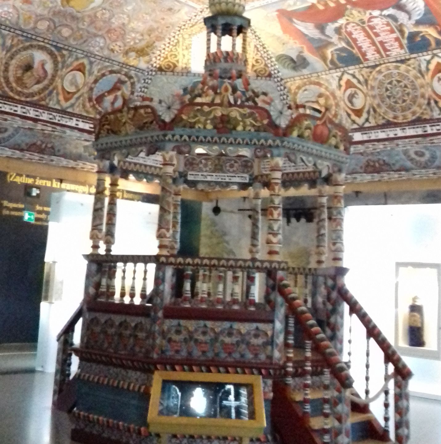 Imitacja wnętrza żydowskiej synagogi