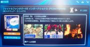 Final Fantasy VII wróciło na PS3... to klasyczne FF VII
