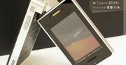 Sagem Porsche P9521