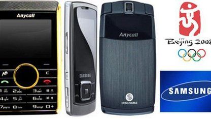 Samsung rozpoczyna kampanię z okazji Olimpiady 2008 w Pekinie 1