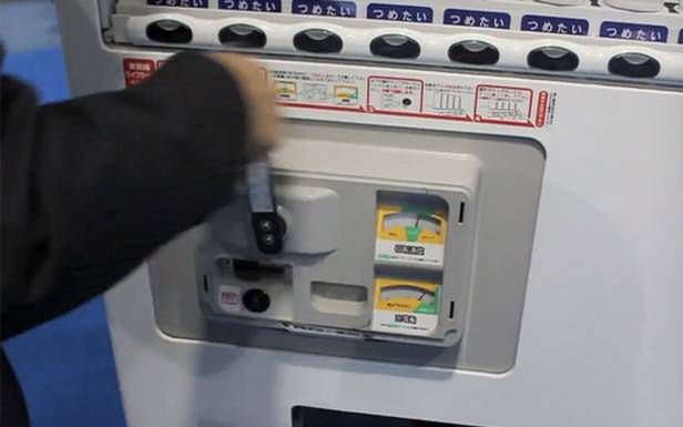 Uliczne automaty w Japonii będą działać nawet  po awarii zasilania 2