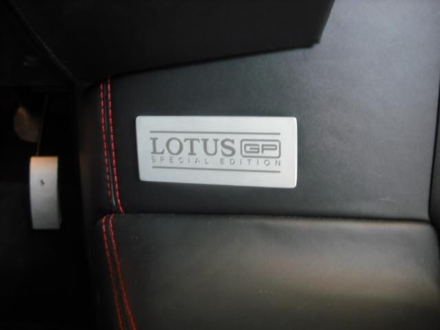 Lotus Evora S GP Edition