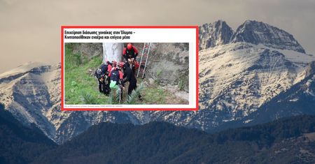 Tragiczna śmierć Polki w Grecji. MSZ potwierdza doniesienia