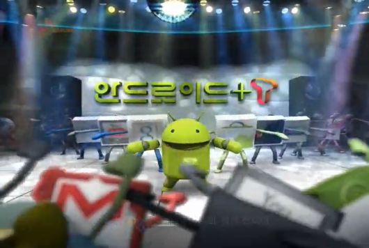 Zabawne reklamy Androida z Korei