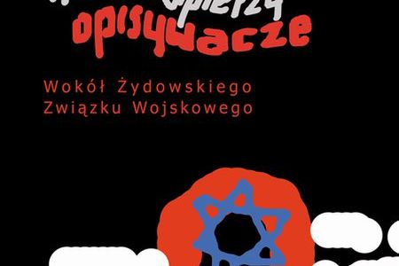 19 kwietnia 70 lat temu wybuchło powstanie w warszawskim getcie