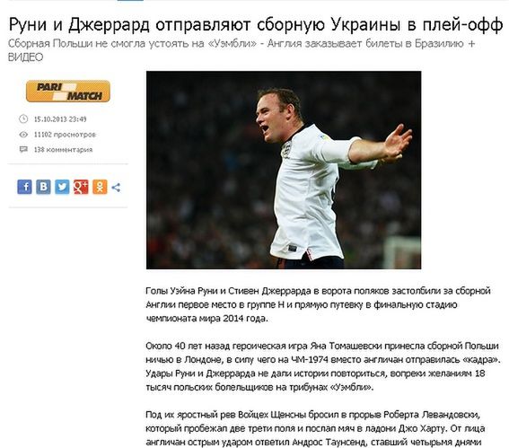 sport.ua