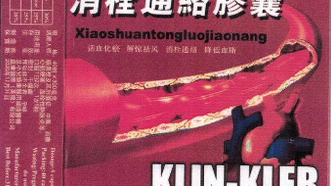 GIS ostrzega przed niebezpiecznym dla zdrowia suplementem diety