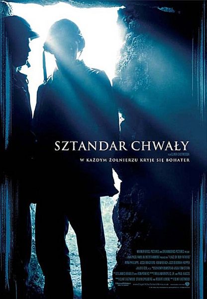 Sztandar chwały