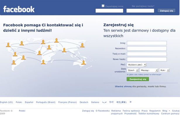 Wczoraj i dziś. Tak wyglądały przed laty znane strony WWW [TOP 10] 7