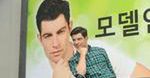 ''Glass Casle'': Max Greenfield chce wspierać Brie Larson