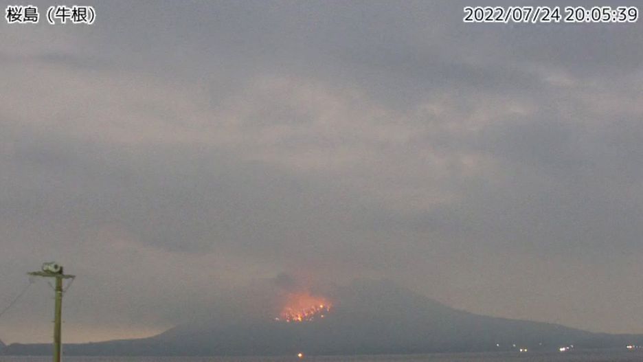A Japan Meteorological Agency surveillance camera image shows the eruption of the Sakurajima volcano in Kagosima, southwestern Japan, 24 July 2022 (issued 25 July 2022). The Japan Meteorological Agency said on 24 July it raised the alert to the highest level of the five from the three on the five level scale after the eruption. EPA/Japan Meteorological Agency / JIJI PRESS JAPAN OUT EDITORIAL USE ONLY/ Dostawca: PAP/EPA.