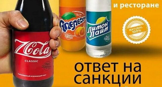 Rosja będzie miała propagandowy zamiennik Coca-Coli