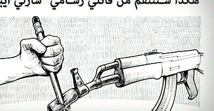 Arabskie gazety dla "Charlie Hebdo"