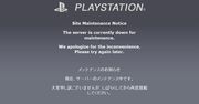 Sony: Przepraszamy za trudności w odbiorze internetu