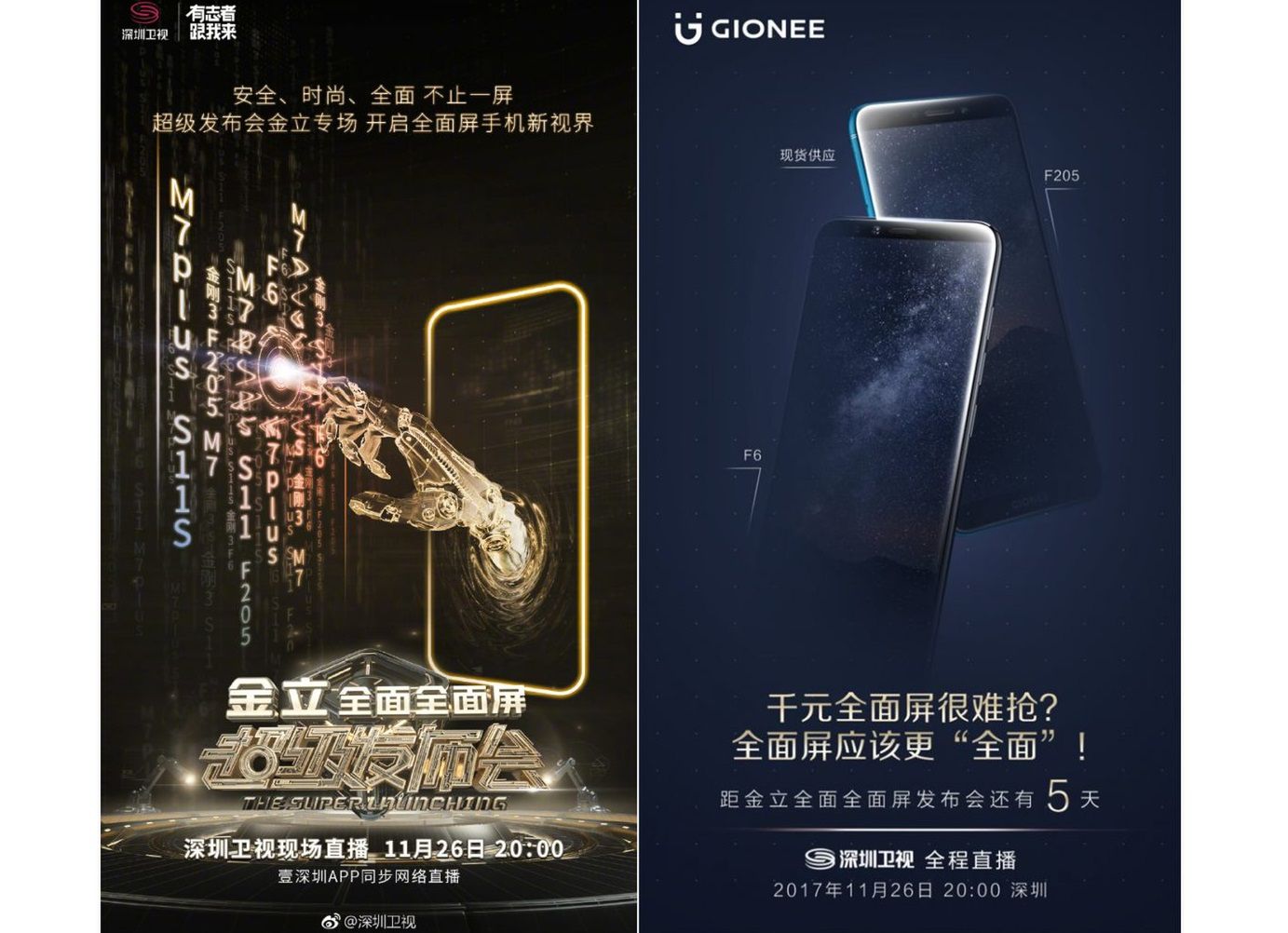 #wSkrócie: OnePlus 5T w sprzedaży, ciekawy Huawei nova 3 oraz nowości Xiaomi i Meizu na zdjęciach 4