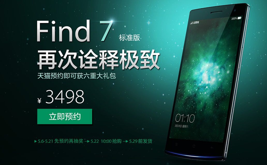 W skrócie: funkcje OnePlus One'a na wideo, HTC One (M8) S.H.I.E.L.D. Edition i LG G3 ze Snapdragonem 805 4