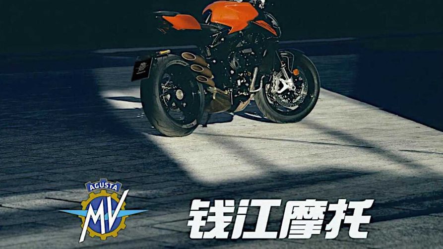 MV Agusta i QJ Motors