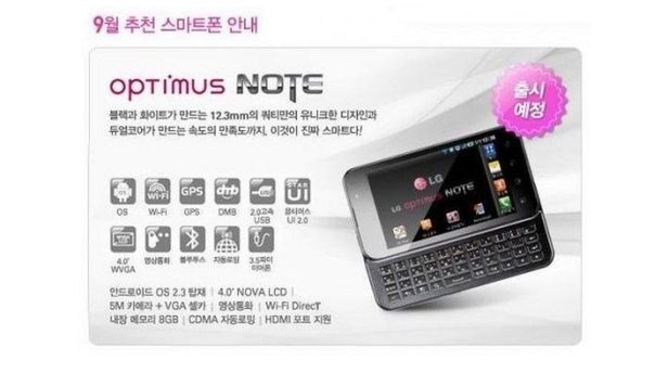 LG Optimus Note - wyciekł nowy slider z Androidem 1