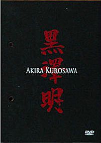 Akira Kurosawa. Ekskluzywny Pakiet 12 filmów DVD