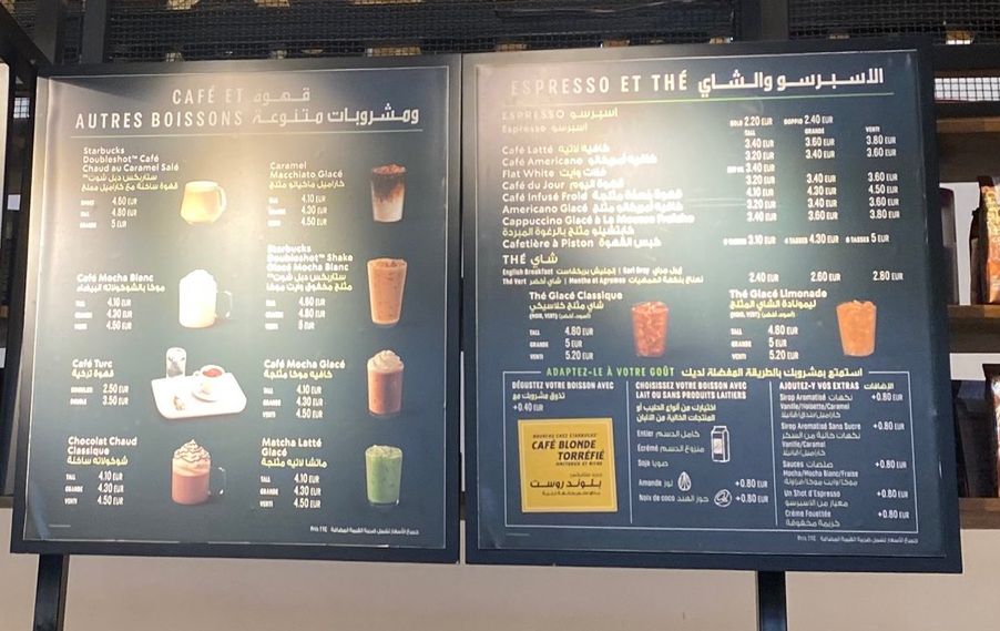 Kawa na lotnisku w Marrakeszu kosztuje ok, 3,30 euro (ok. 15 zł)