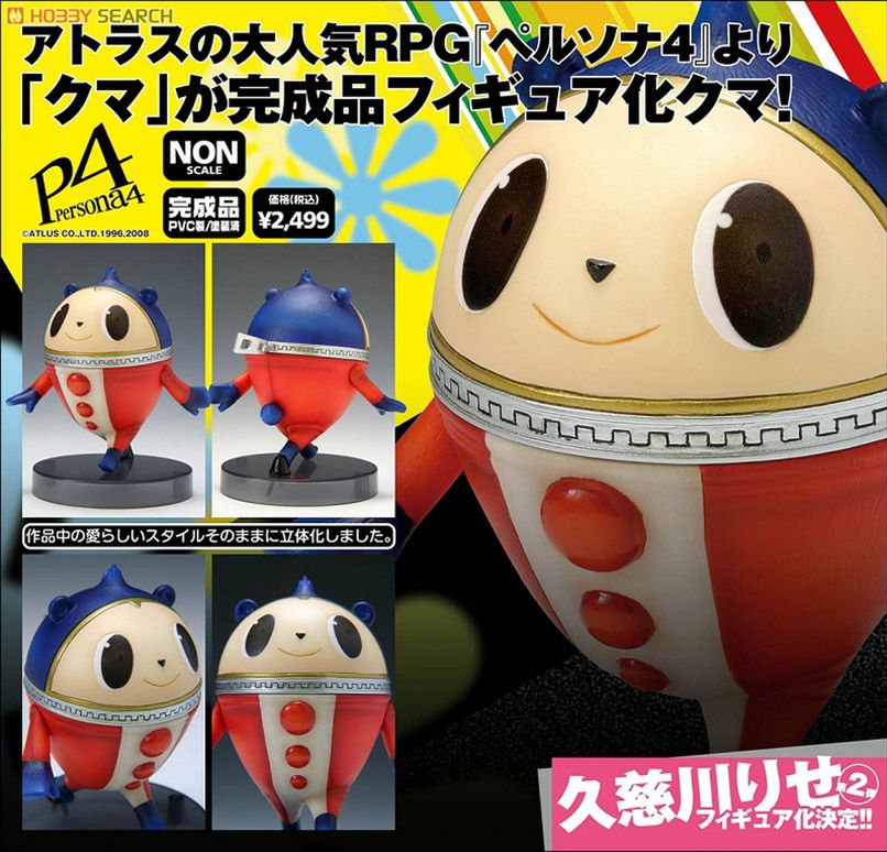 Teddie na półkę