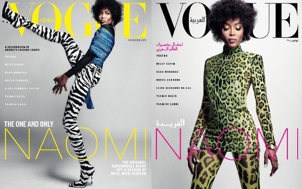 Naomi Campbell chwali się formą w sesji dla arabskiego "Vogue'a"