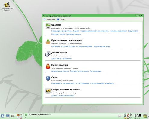 ALT Linux 4.1.1 czyli Desktop dla Rosjan