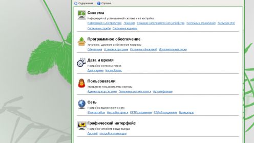 ALT Linux 4.1.1 czyli Desktop dla Rosjan 1