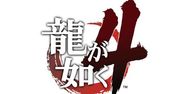 Nowa Yakuza dostała w końcu swój tytuł