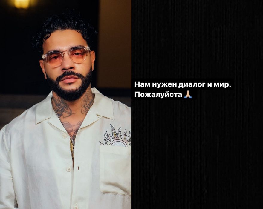 Timati
