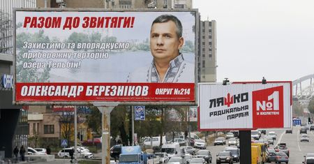 Sytuacja na Ukrainie. Prostest sparaliżował stolicę kraju