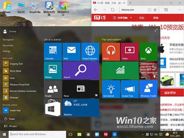 Windows 10: Aero Glass ucieszy, a animowane kostki wystraszą