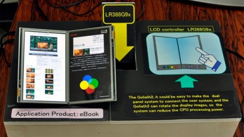 Nowy chip Sharpa: rewolucja na rynku komórek? 1