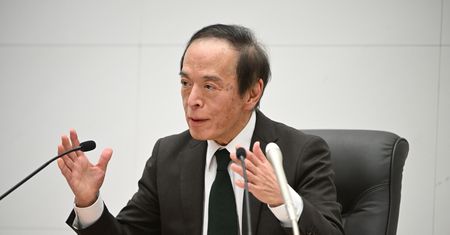 Jen najsłabszy od siedmiu miesięcy. Bank centralny Japonii reaguje