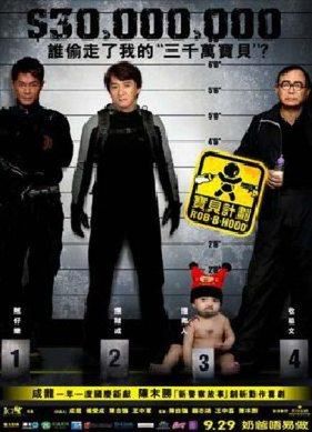 Ninja w akcji
